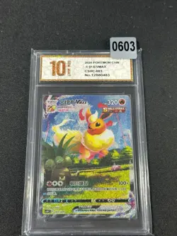 2024 Pokemon Chinese CSHC 003/009 Flareon VMAX Holo Grade 10 - Image 1