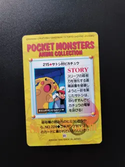 Pikachu & Ash Bandai Carddass Vending Series 6 LP Vintage Japanese Pokemon Card - Image 3
