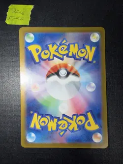 Pikachu 173/165 Sv2a: Pokemon Card 151 Holo (Japanese) - Image 2