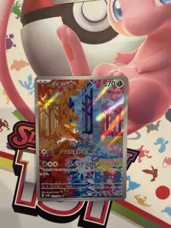 Deerling AR 073/071 Cyber Judge SV5M Pokemon Card Japanese [Near Mint] - Image 4