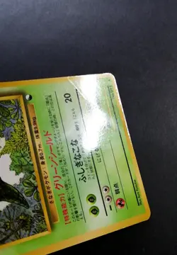 METAPOD NO. 011 VENDING MACHINE SERIES 1 (BLUE) JAPANESE POKEMON CARD - Image 2