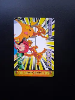 Bandai Cardass 1999 Pokemon Vending Series 6 #232 NM Vintage Pokemon Card - Image 1