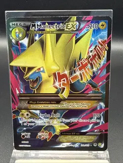M Manectric EX 24a/119 Alternate Art Promo Pokemon Card NM/MINT - Image 2