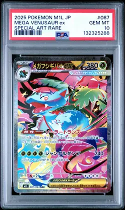 2025 POKEMON JPN M1L-MEGA BRAVE SPECIAL ART RARE #087 MEGA VENUSAUR EX PSA 10 - Image 1