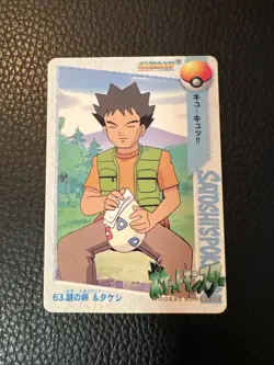 Brock Egg 63 Carddass Anime Bandai 1998 Pokemon B5 Japanese US SELLER NM - Image 1