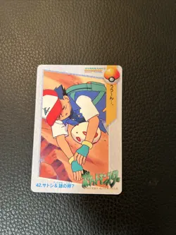 Ash & Mystery Egg 42 Pokemon Carddass Bandai Anime Collection 98' Japanese NM * - Image 1