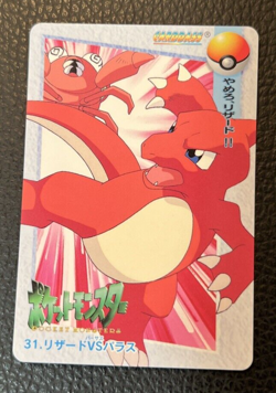 Pokemon Carddass B1 Anime Collection No. 31 BANDAI Japanese Anime 1998 US SELLER - Image 1