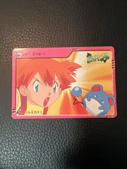 Missy 63 Pokemon Bandai B5 Carddass Anime Japanese 1998 US SELLER LP+ - Image 1