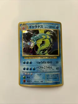 Japanese Gyarados Holo Foil Rare Expansion Pack 1996 Pokemon TCG Card - Image 1