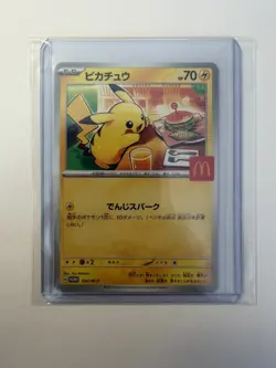 Pikachu 020/M-P McDonald's Promo 2025 Pokemon Card AUTHENTIC Japanese US SHIP - Image 1