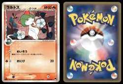 Ralts 003/024 Non Holo 2006 Gardevoir ex Half Deck Pokemon Japanese - Image 3