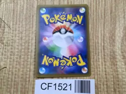 Umbreon & Darkrai GX 010/031 smM Tag Team GX Starter Sets Pokemon - CF1521 - Image 2