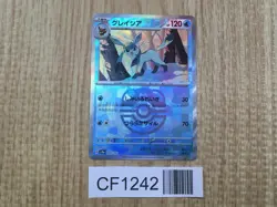 Glaceon 040/187 SV8a Terastal Festival Pokemon Japanese LP - CF1242 - Image 1