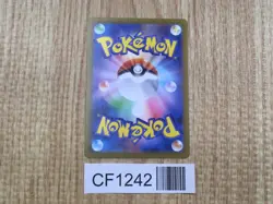 Glaceon 040/187 SV8a Terastal Festival Pokemon Japanese LP - CF1242 - Image 2