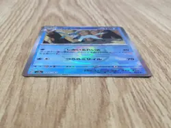 Glaceon 040/187 SV8a Terastal Festival Pokemon Japanese LP - CF1242 - Image 3