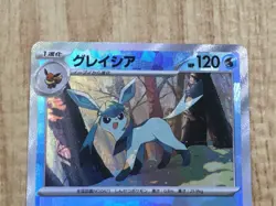 Glaceon 040/187 SV8a Terastal Festival Pokemon Japanese LP - CF1242 - Image 5