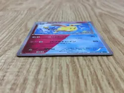 Azumarill 037/054 Uncommon XY11-Br Cruel Traitor Pokemon Japanese LP - CF1694 - Image 3