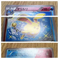 Azumarill 037/054 Uncommon XY11-Br Cruel Traitor Pokemon Japanese LP - CF1694 - Image 4