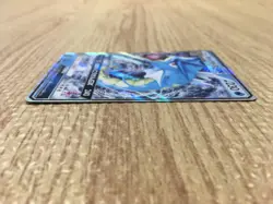 Gyarados GX 015/051 Sun & Moon Family Box Pokemon Japanese LP - CE9668 - Image 3