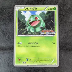 LP - Pokemon Card Game TCG Bulbasaur 124/BW-P Promo Japanese - Image 1