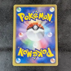 LP - Pokemon Card Game TCG Bulbasaur 124/BW-P Promo Japanese - Image 2