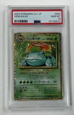 PSA 10 Venusaur 003/032 CLF Pokemon Card Game Classic Japanese 2023 - Image 1