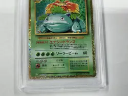 PSA 10 Venusaur 003/032 CLF Pokemon Card Game Classic Japanese 2023 - Image 2