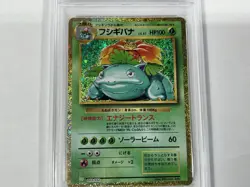 PSA 10 Venusaur 003/032 CLF Pokemon Card Game Classic Japanese 2023 - Image 3
