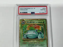 PSA 10 Venusaur 003/032 CLF Pokemon Card Game Classic Japanese 2023 - Image 4