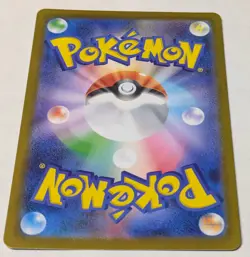Zebstrika AR 112/086 SV11W Japanese Pokemon Card White Flare NM - Image 2