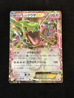 Rayquaza EX Pokemon TCG Japanese Black Star Promo 122/XY-P LP - Image 1