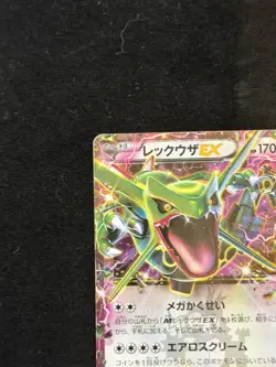 Rayquaza EX Pokemon TCG Japanese Black Star Promo 122/XY-P LP - Image 3