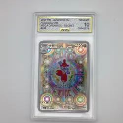 Pokemon TCG Gem Mint 10 Japanese Mega Dream Medicham Full Art - Image 1