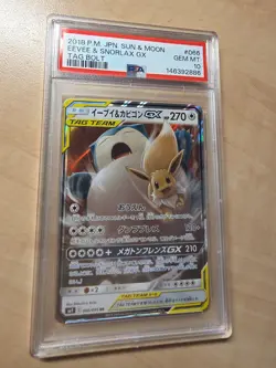 2018 POKEMON JPN SUN & MOON TAG BOLT #066 EEVEE & SNORLAX GX PSA 10 - Image 1