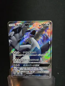 Pokemon Lugia GX Full Art Ultra Rare Holo 207/214 Sm-Lost Thunder Card - Image 3