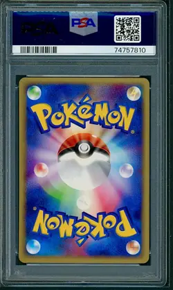 PSA 9 Eevee Japanese Magma Vs Aqua 054/080 Pokemon - Image 2