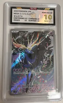 Pokemon Xerneas 089/083 MEGA-NINJASPINNER Art Rare 130 HP Japanese Full Art Holo - Image 1