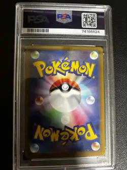 S12a VSTAR Universe Charizard V 211/172 Japanese Full Art Holo PSA 10 - Image 2