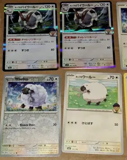 Pokemon TCG Wooloo & Dubwool Mixed 11 Card Bundle - Image 2