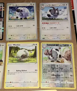 Pokemon TCG Wooloo & Dubwool Mixed 11 Card Bundle - Image 3