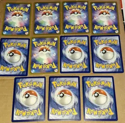 Pokemon TCG Wooloo & Dubwool Mixed 11 Card Bundle - Image 5
