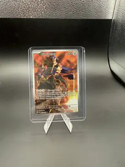 Pokemon TCG - Zamazenta 201/182 - Destined Rivals - Illustration Rare - NM - Image 1