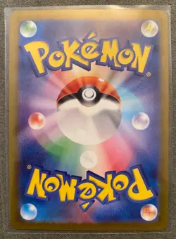 2023 Near Mint Pokemon Mew ex 076/190 SV4a Shiny Treasure ex Holo Japanese - Image 2