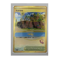 Beach Court 165/129 Scarlet & Violet Ultra Rare Full Art Holo Chinese Pokemon - Image 1