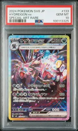 Hydreigon ex Pokemon 2024 sv8 SAR Special Art Rare Japanese 133/106 PSA 10 - Image 1