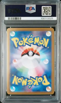 Hydreigon ex Pokemon 2024 sv8 SAR Special Art Rare Japanese 133/106 PSA 10 - Image 2