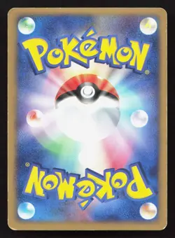 Claydol 054/082 Clash of the Blue Sky LP 1st ED Japanese Pokemon Card TCG - Image 2