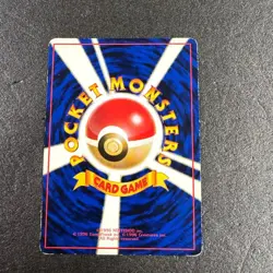 Poliwhirl No.061 Glossy Uncommon Vending Series 1 Japanese Pokemon Card MP - Image 2