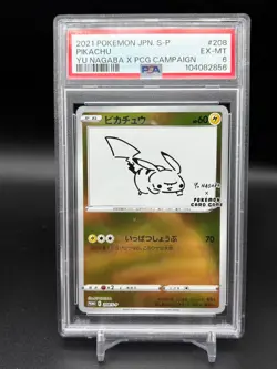 PSA 6 Pikachu Yu Nagaba x PCG Campaign 208/S-P Promo Pokemon Card 2021 - Image 1
