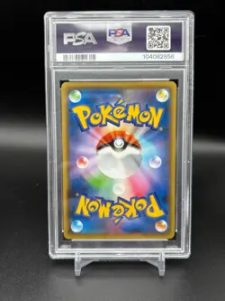 PSA 6 Pikachu Yu Nagaba x PCG Campaign 208/S-P Promo Pokemon Card 2021 - Image 2